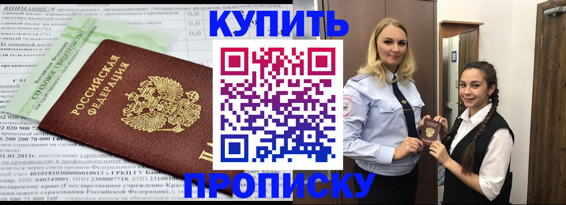 регистрация для школы в Менделеевске